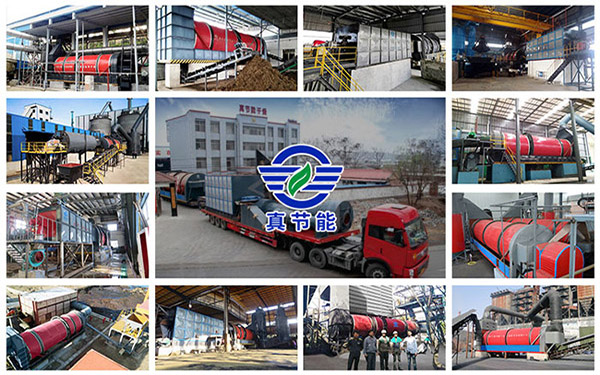 焦作真節(jié)能公司介紹 焦作真節(jié)能公司介紹